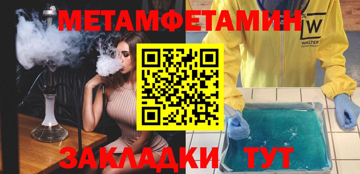 АМФ Розовый  Amphetamine  АМФЕТАМИН  Вход с VPN  это состав  Реутов 