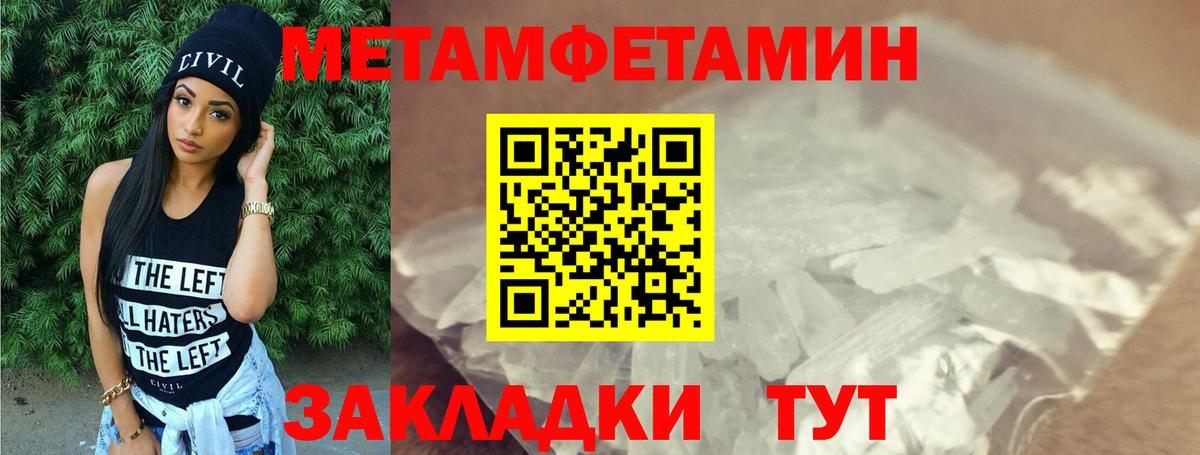 Амфетамин VHQ Реутов