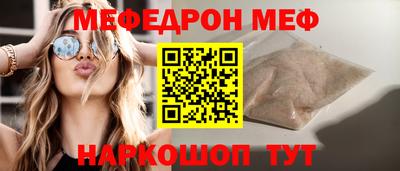 молекула духа Наро-Фоминск