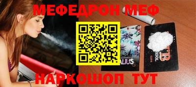 молекула духа Наро-Фоминск