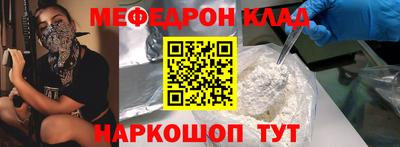 молекула духа Наро-Фоминск