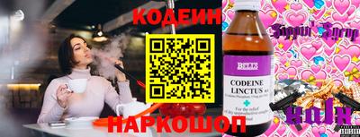 спиды Нарткала