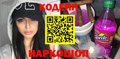 таблы Нальчик