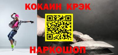 молекула духа Наро-Фоминск