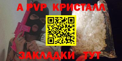 спиды Нарткала