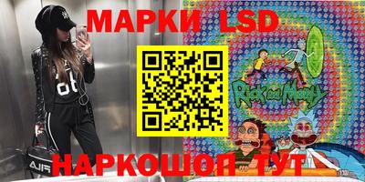 молекула духа Наро-Фоминск