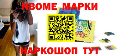 молекула духа Наро-Фоминск