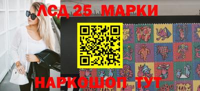 таблы Нальчик