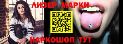 спиды Нарткала