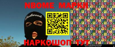 спиды Нарткала
