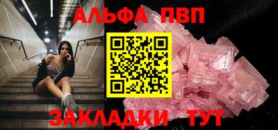 молекула духа Наро-Фоминск