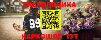 молекула духа Наро-Фоминск