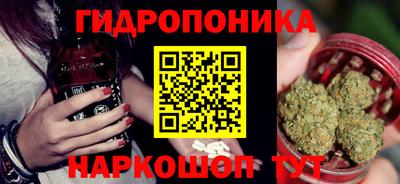 молекула духа Наро-Фоминск