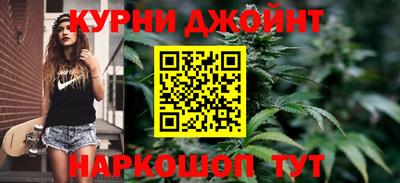 таблы Нальчик