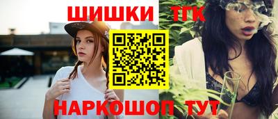 таблы Нальчик