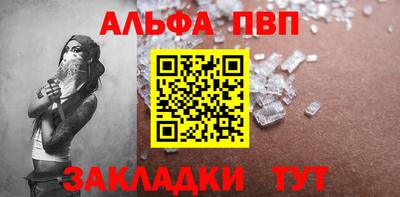 молекула духа Наро-Фоминск