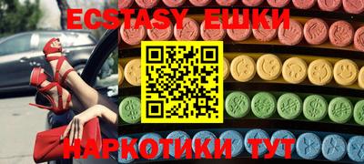 таблы Нальчик