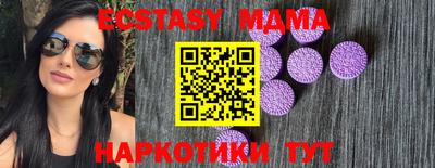 молекула духа Наро-Фоминск