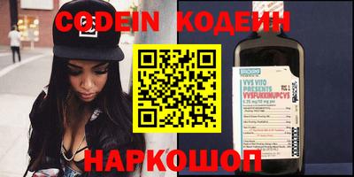 таблы Нальчик