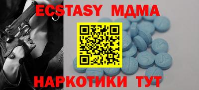 таблы Нальчик