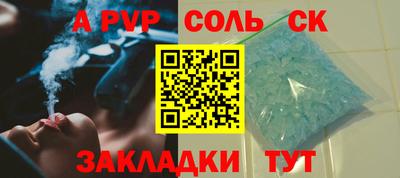 прущий лед Новозыбков