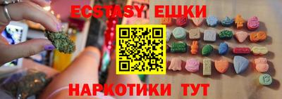молекула духа Наро-Фоминск