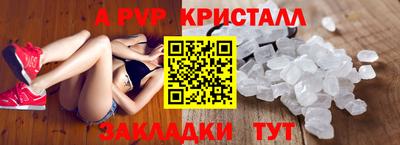 таблы Нальчик