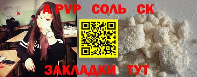 спиды Нарткала