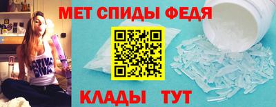 спиды Нарткала