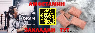 спиды Нарткала