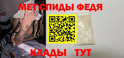 молекула духа Наро-Фоминск