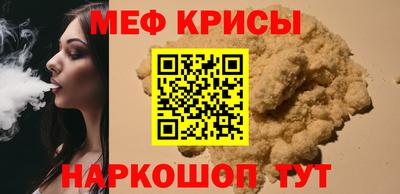 таблы Нальчик