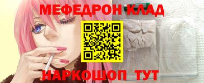 таблы Нальчик