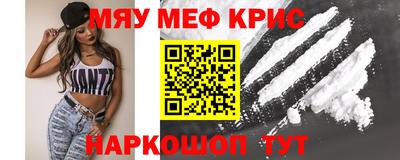 кокаин Новодвинск