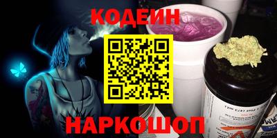 таблы Нальчик