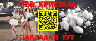 молекула духа Наро-Фоминск