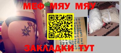 таблы Нальчик