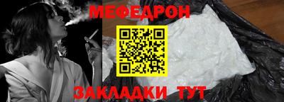 таблы Нальчик