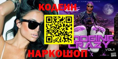 таблы Нальчик