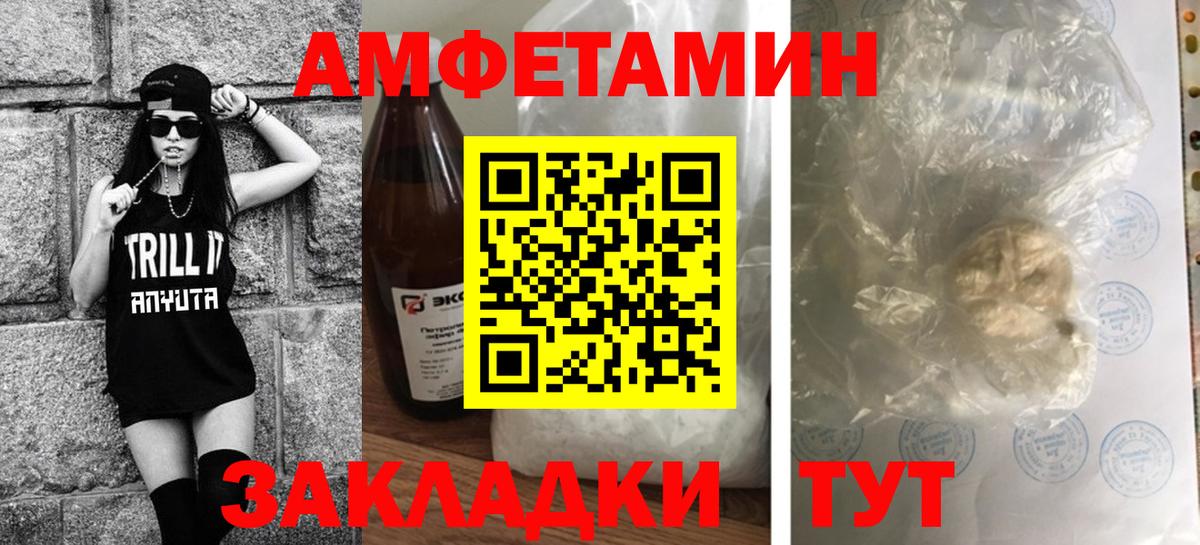 МЕТАМФЕТАМИН Methamphetamine  Вход с VPN  МЕТАМФЕТАМИН Methamphetamine  Реутов 
