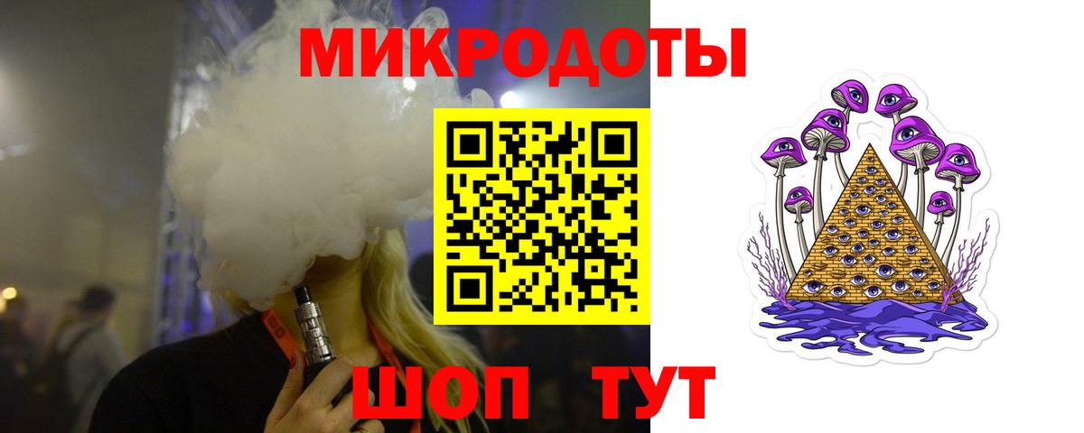 Псилоцибиновые грибы Psilocybe  Галлюциногенные грибы мухоморы  магазин    Вход с VPN  Реутов 