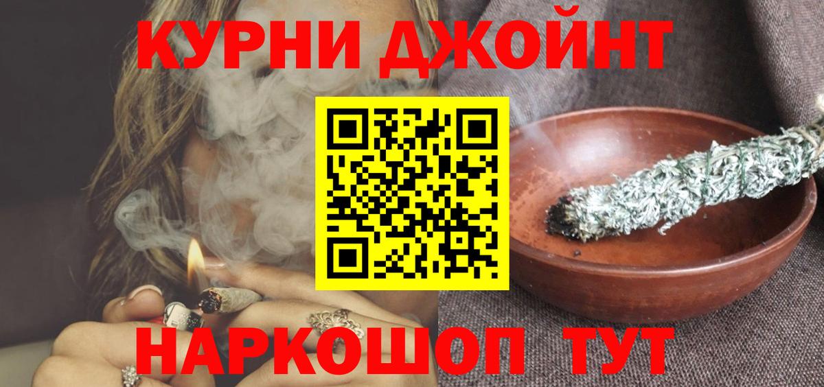 МАРИХУАНА White Widow  Марихуана планчик  Вход с VPN  Реутов 